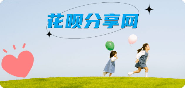 马鞍山信用卡💳24小时在线接单商家秒回款服务平台